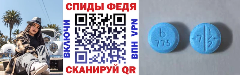 АМФЕТАМИН 98%  МЕГА как войти  Ряжск 