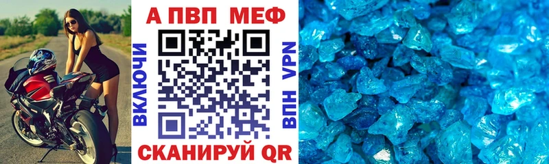 APVP крисы CK  OMG как войти  Ряжск 