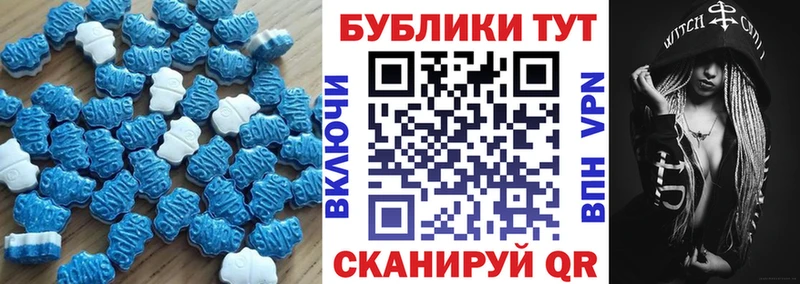 где купить   Ряжск  Ecstasy ешки 