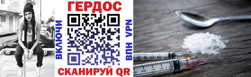 ГЕРОИН Афган  как найти закладки  Ряжск 