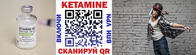 наркота  Ряжск  Кетамин ketamine 