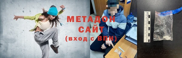 меф Абинск