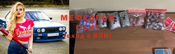 меф Абинск