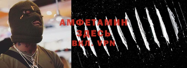 меф Абинск