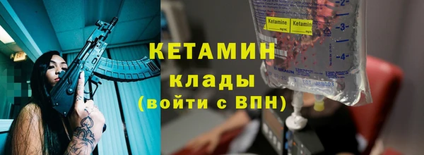 меф Абинск