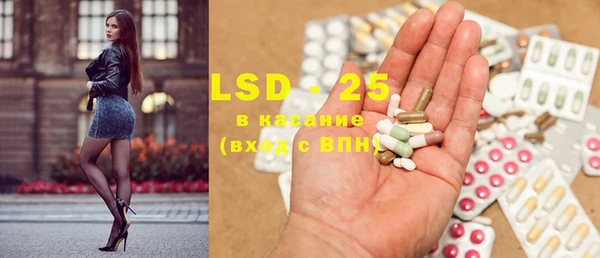 MDMA Premium VHQ Абаза