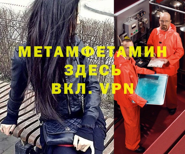 MDMA Premium VHQ Абаза