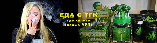 меф Абинск