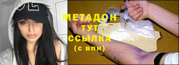 MDMA Premium VHQ Абаза