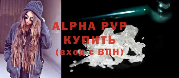 меф Абинск