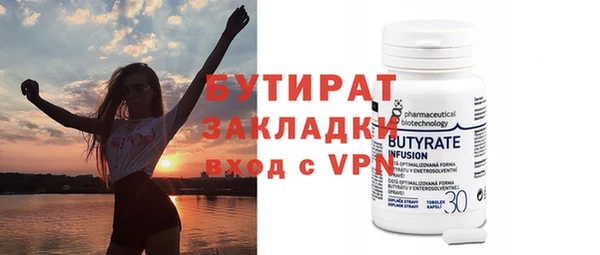 MDMA Premium VHQ Абаза