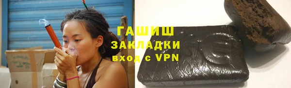 меф Абинск
