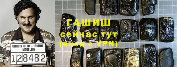 MDMA Premium VHQ Абаза