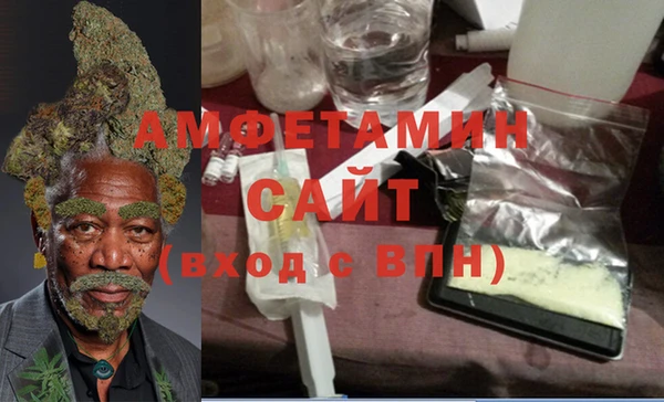 MDMA Premium VHQ Абаза