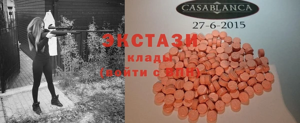 MDMA Premium VHQ Абаза