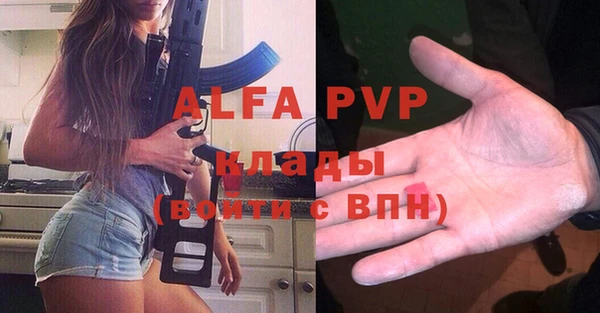 меф Абинск