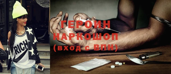 MDMA Premium VHQ Абаза