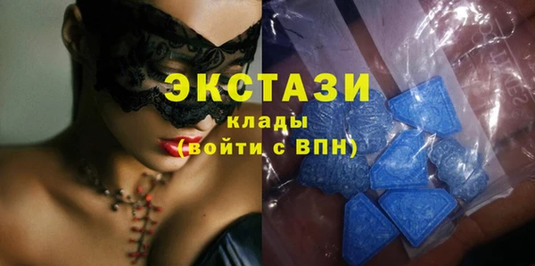 индика Абдулино