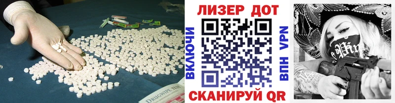 LSD-25 экстази ecstasy Ряжск