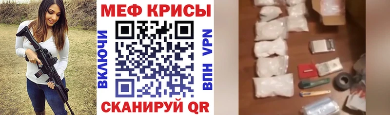 Мефедрон мяу мяу хочу Ряжск