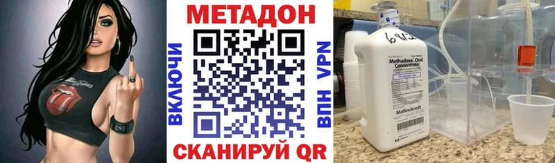 Метадон мёд  наркотики  мега ССЫЛКА  Ряжск 