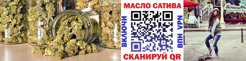 ТГК гашишное масло Ряжск