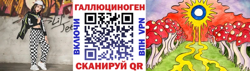 Галлюциногенные грибы Psilocybine cubensis  Ряжск 