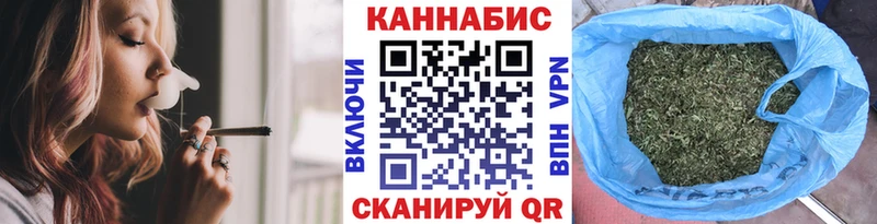 ОМГ ОМГ ONION  Ряжск  Канабис Amnesia 